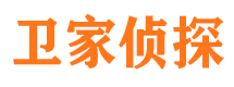 江夏市侦探公司